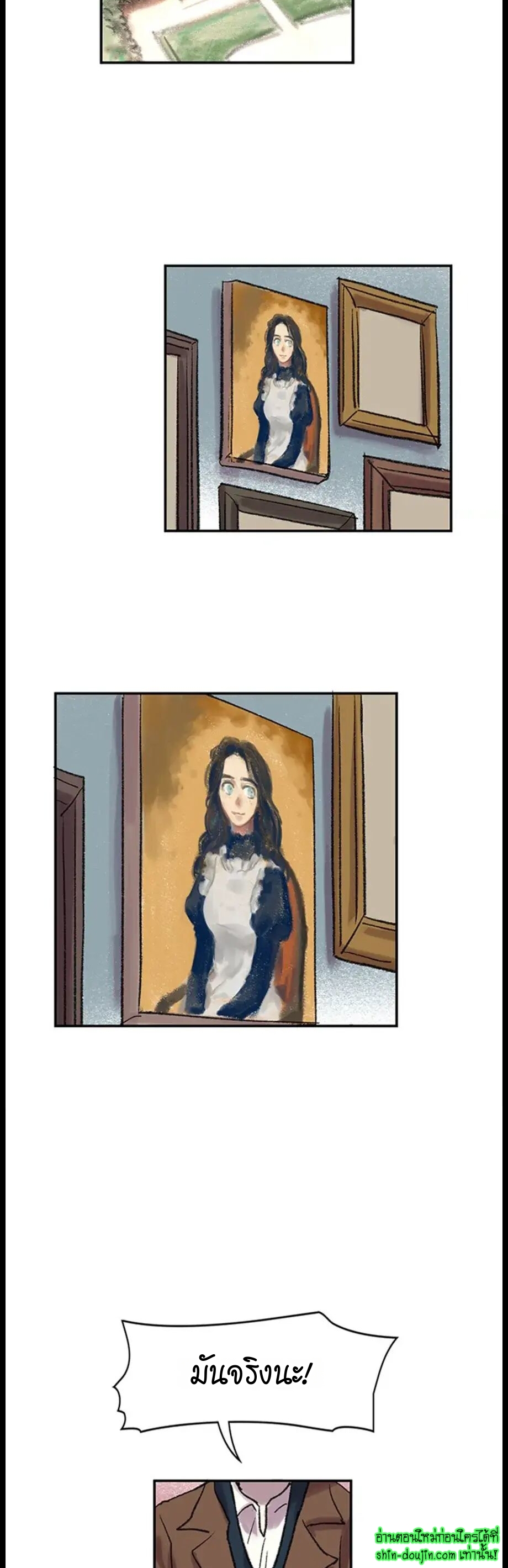 The smiling portrait EP 18